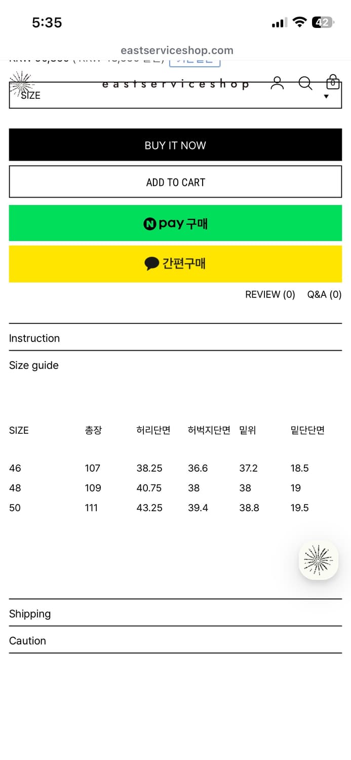 이스트서비스샵 50 사이즈 상품이미지4