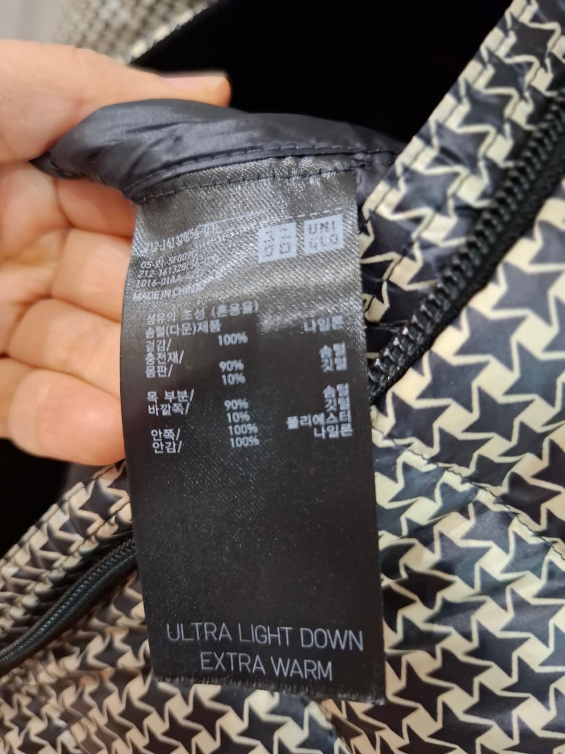 유니클로 울트라 경량패딩  55 상품이미지4