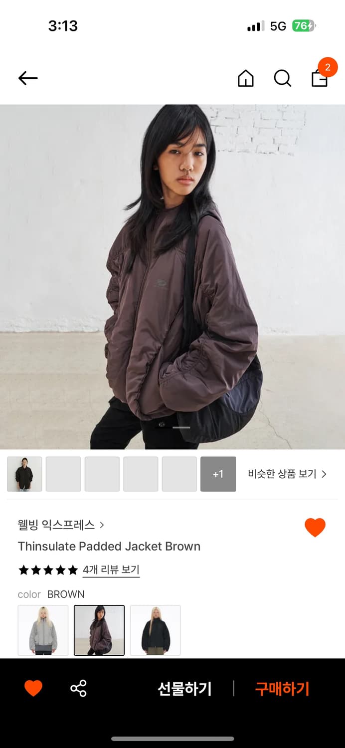 웰빙익스프레스 푸퍼자켓 브라운 s 상품이미지1
