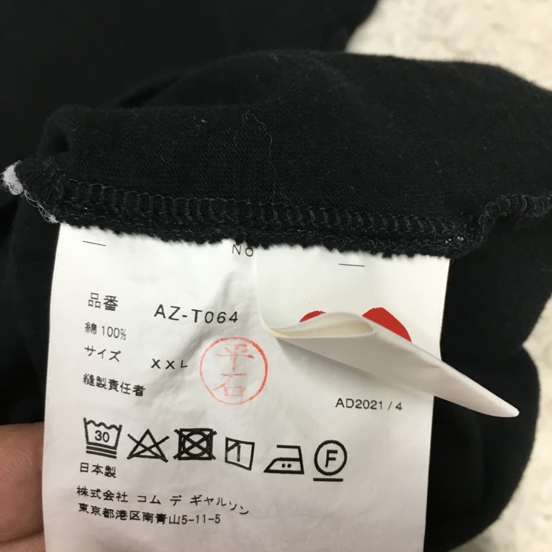  꼼데가르송 스몰하트 반팔티 FF02 상품이미지3