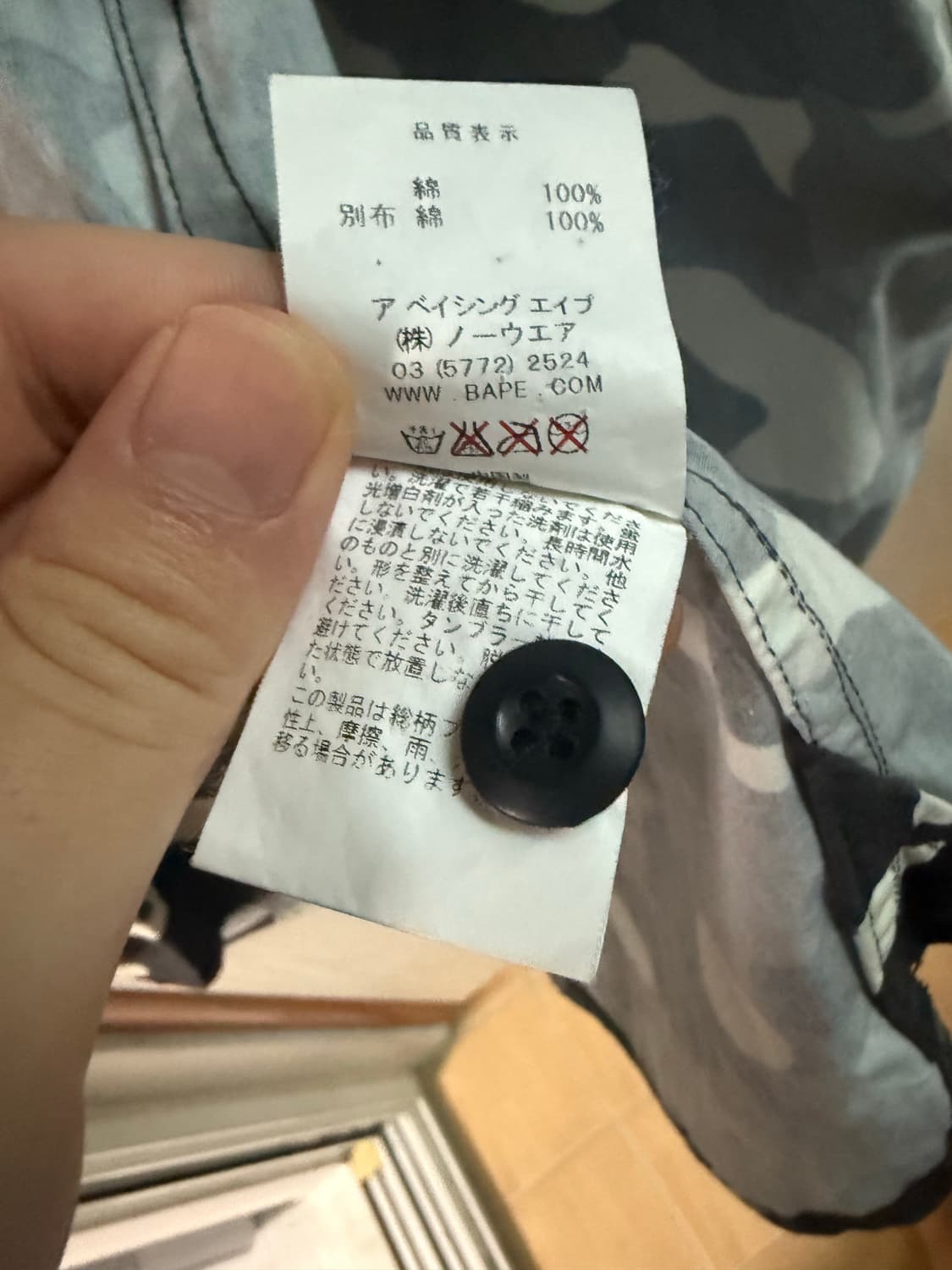 베이프 시티 카모 후드 셔츠 상품이미지4