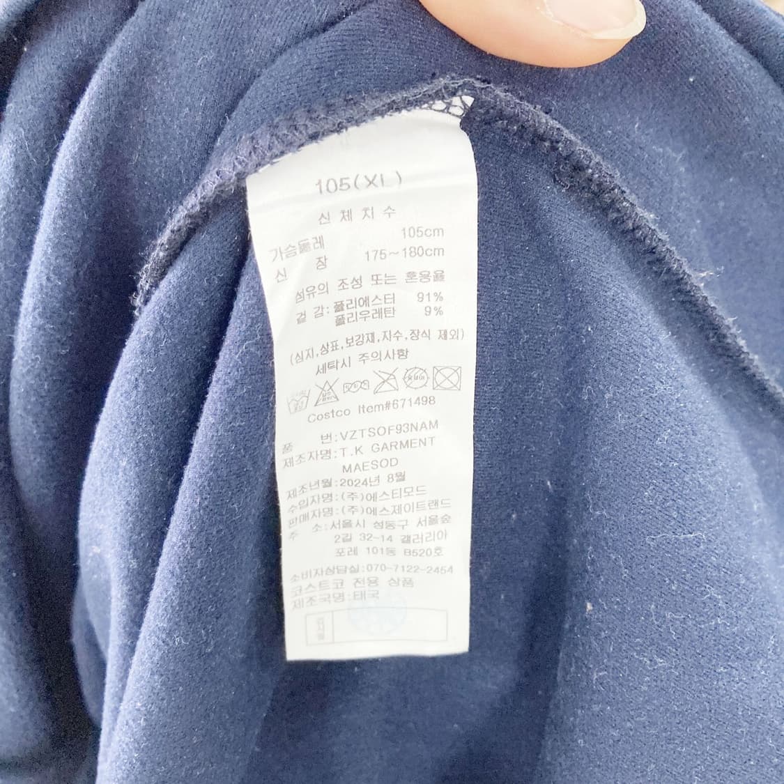 볼빅 남성골프긴팔 105  상품이미지5