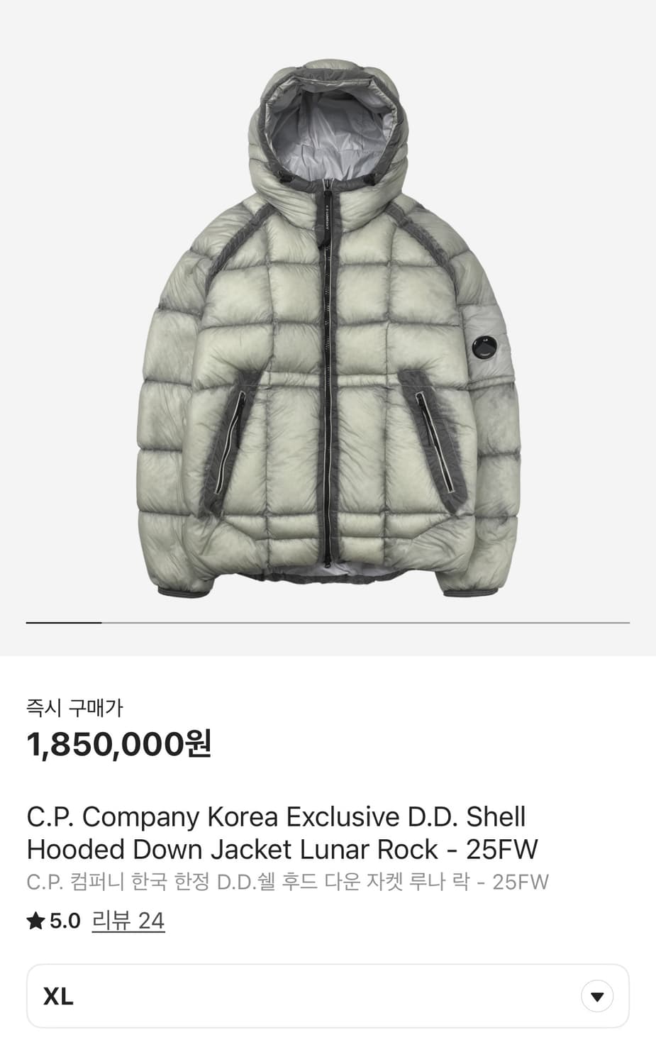 CP컴퍼니 dd쉘 코리아익스클루시브 XL 상품이미지3