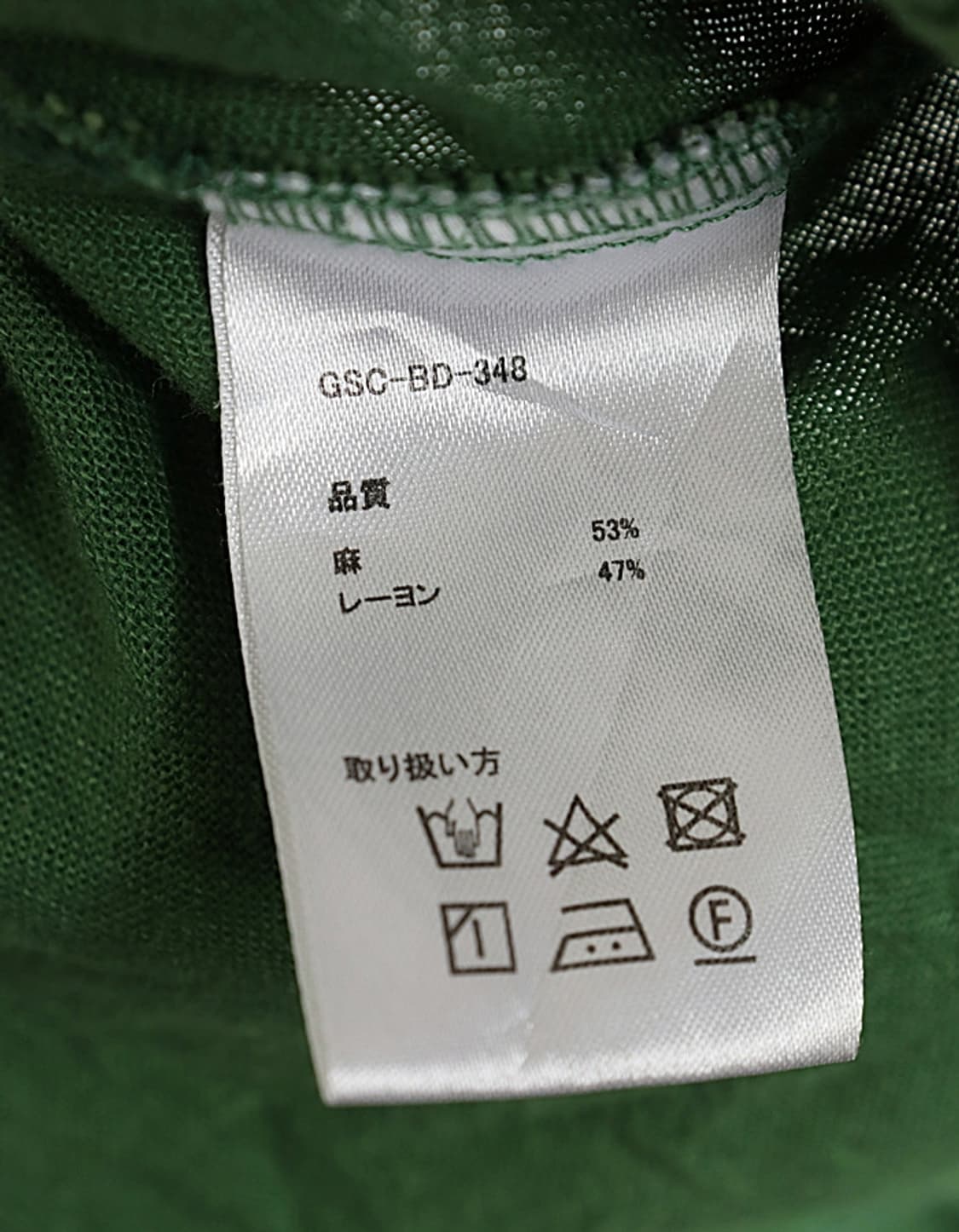 TITICACA Balloon Skirt (26~28) 상품이미지9