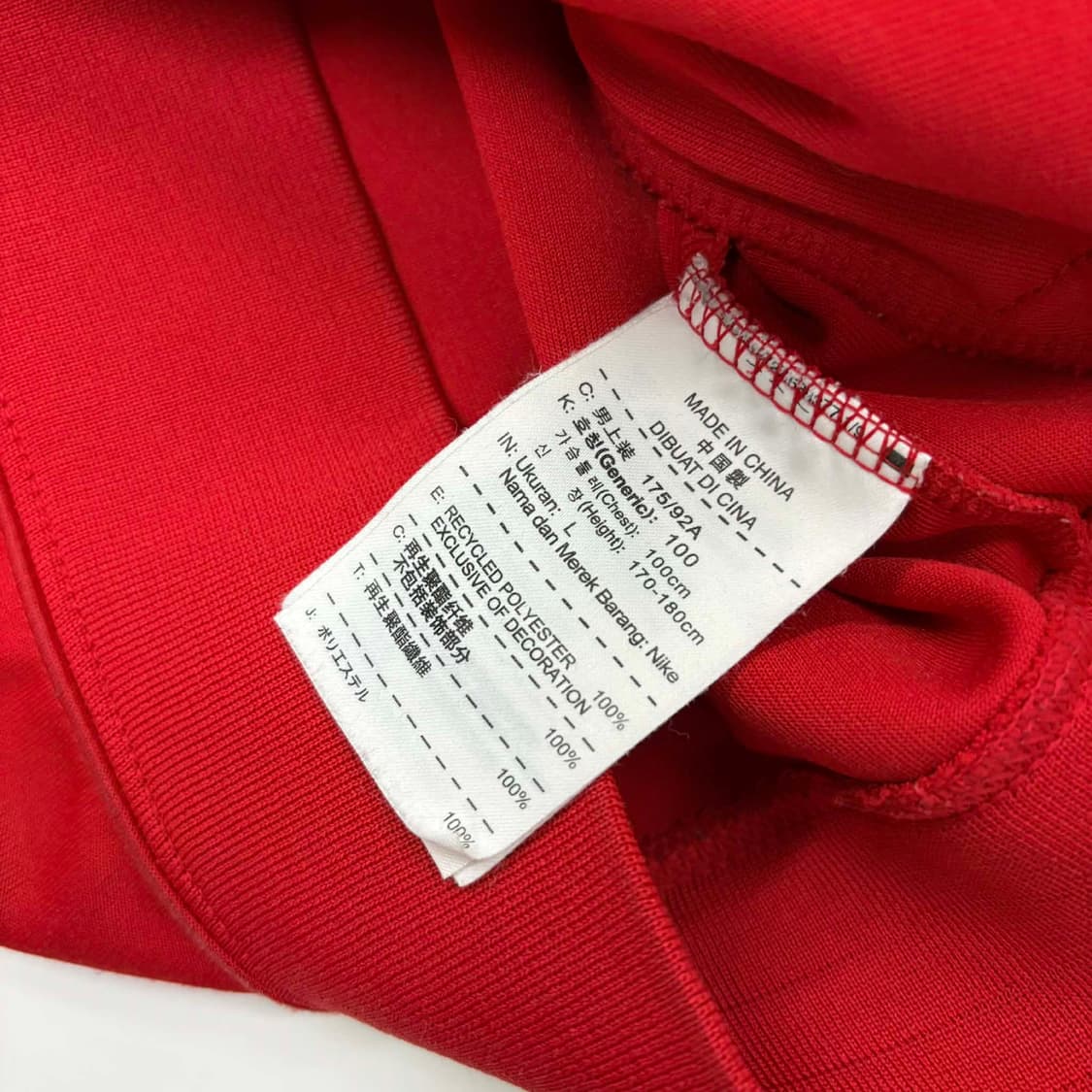 나이키 바르셀로나 13/14유니폼 대장급 트랙탑 희귀져지(100) 상품이미지5