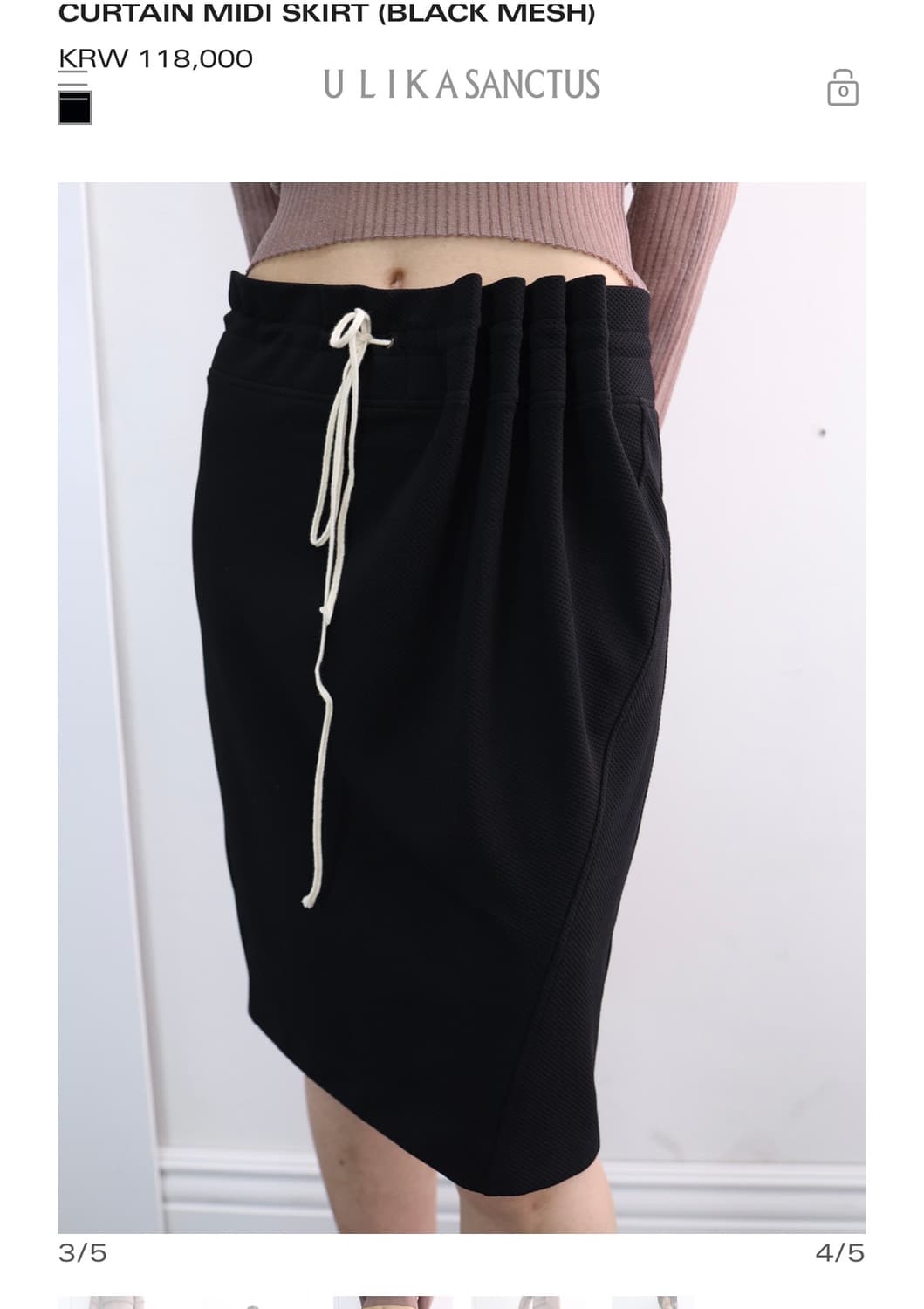 울리카상투스 curtain midi skirt 상품이미지1