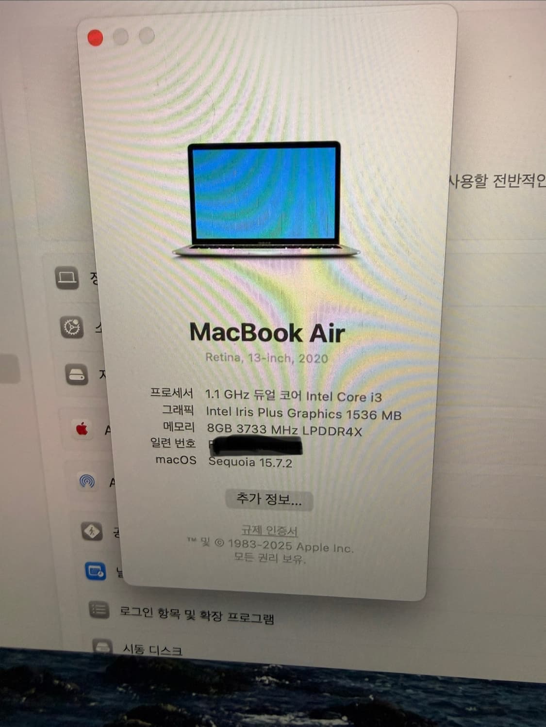 맥북 에어 13 2020 intel core i3 상품이미지5