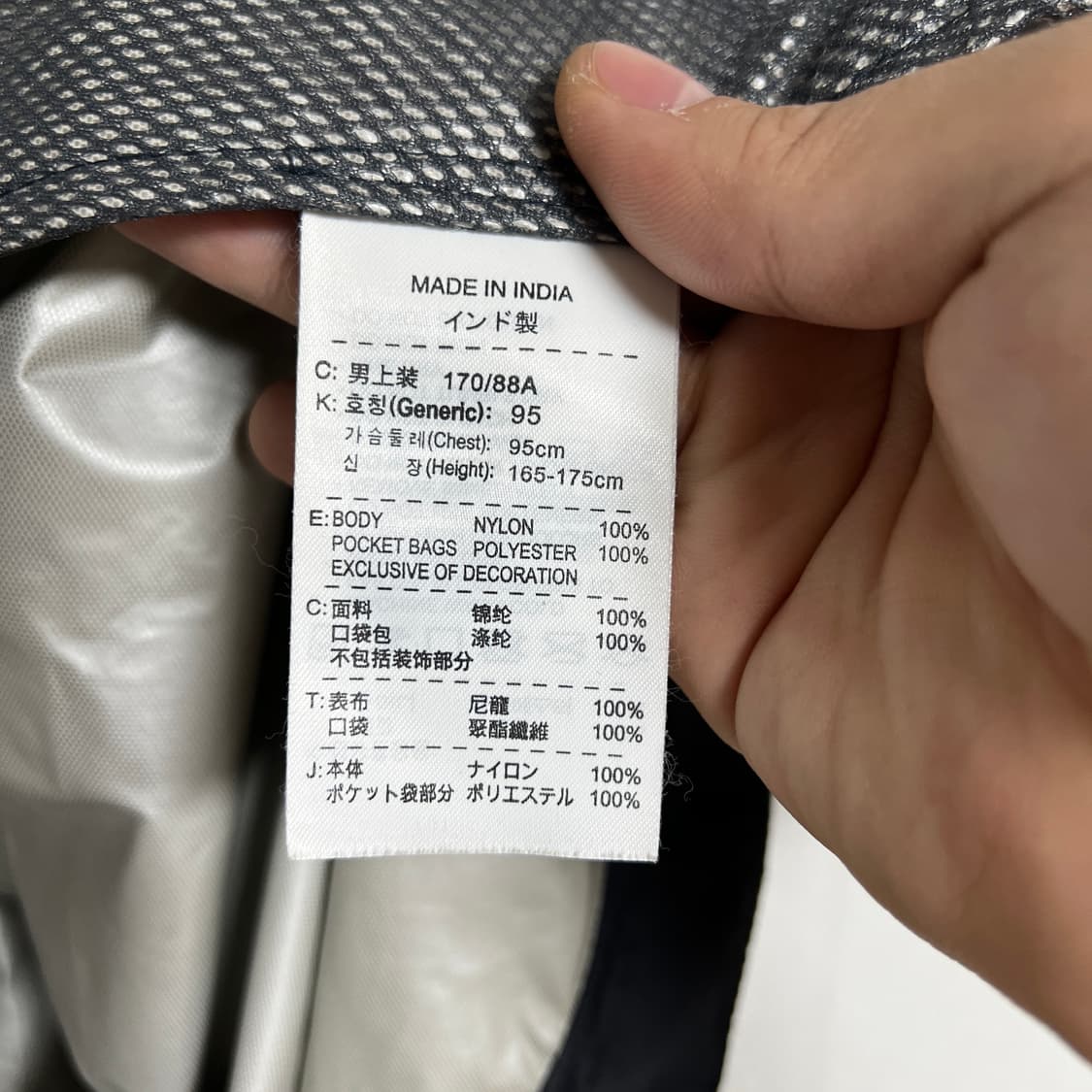 나이키 맨유 축구 바람막이 M 상품이미지5