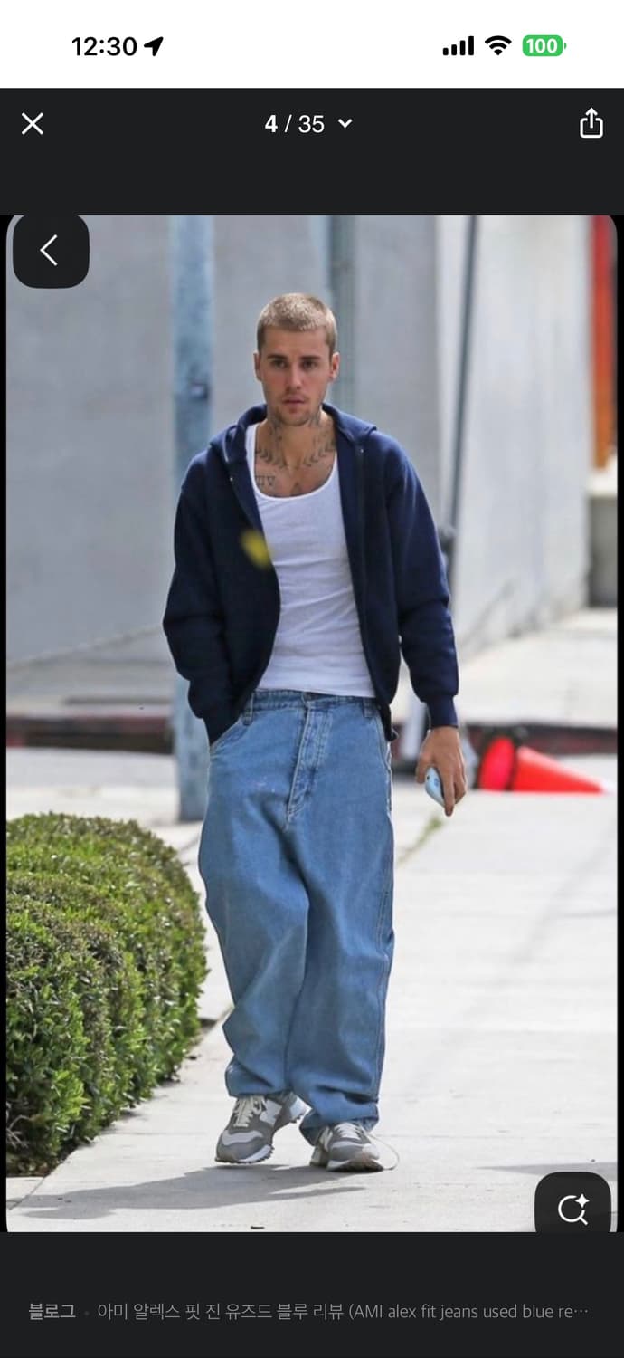 AMI 아미 내려입으면 예쁜 데님 진(청바지) 32사이즈(저스틴비버) 상품이미지4