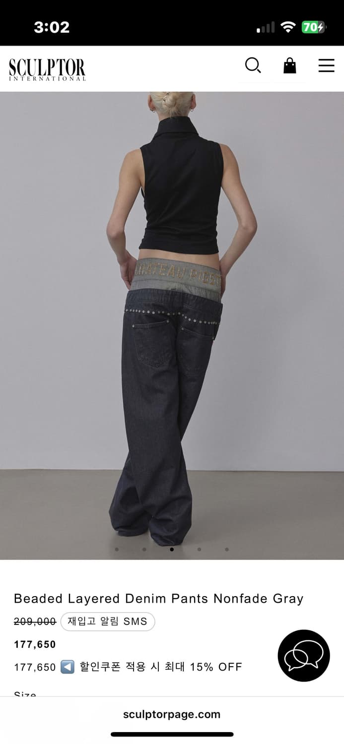 Beaded Layered Denim Pants Nonfade Gray 상품이미지2