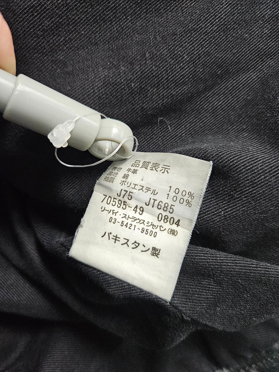 리바이스 레드탭 레더 트러커 자켓 상품이미지7