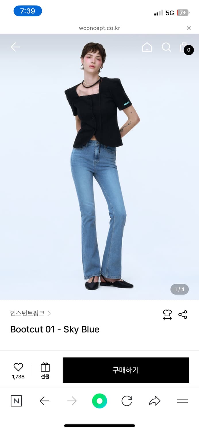 인스턴트펑크 부츠컷 팬츠 상품이미지1