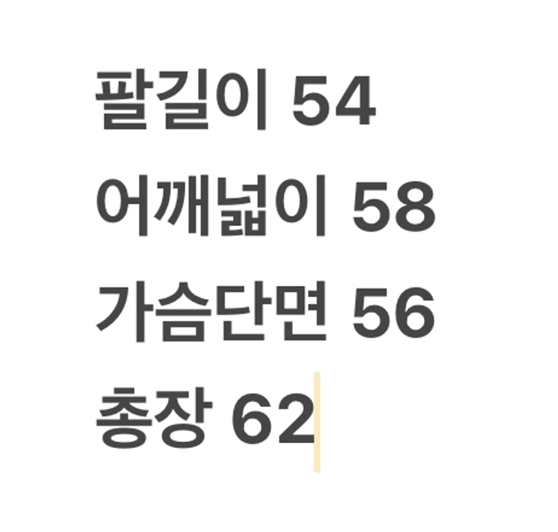 [ 정품/100 ] 90s 리바이스 70748 데님 트러커 청자켓 상품이미지7