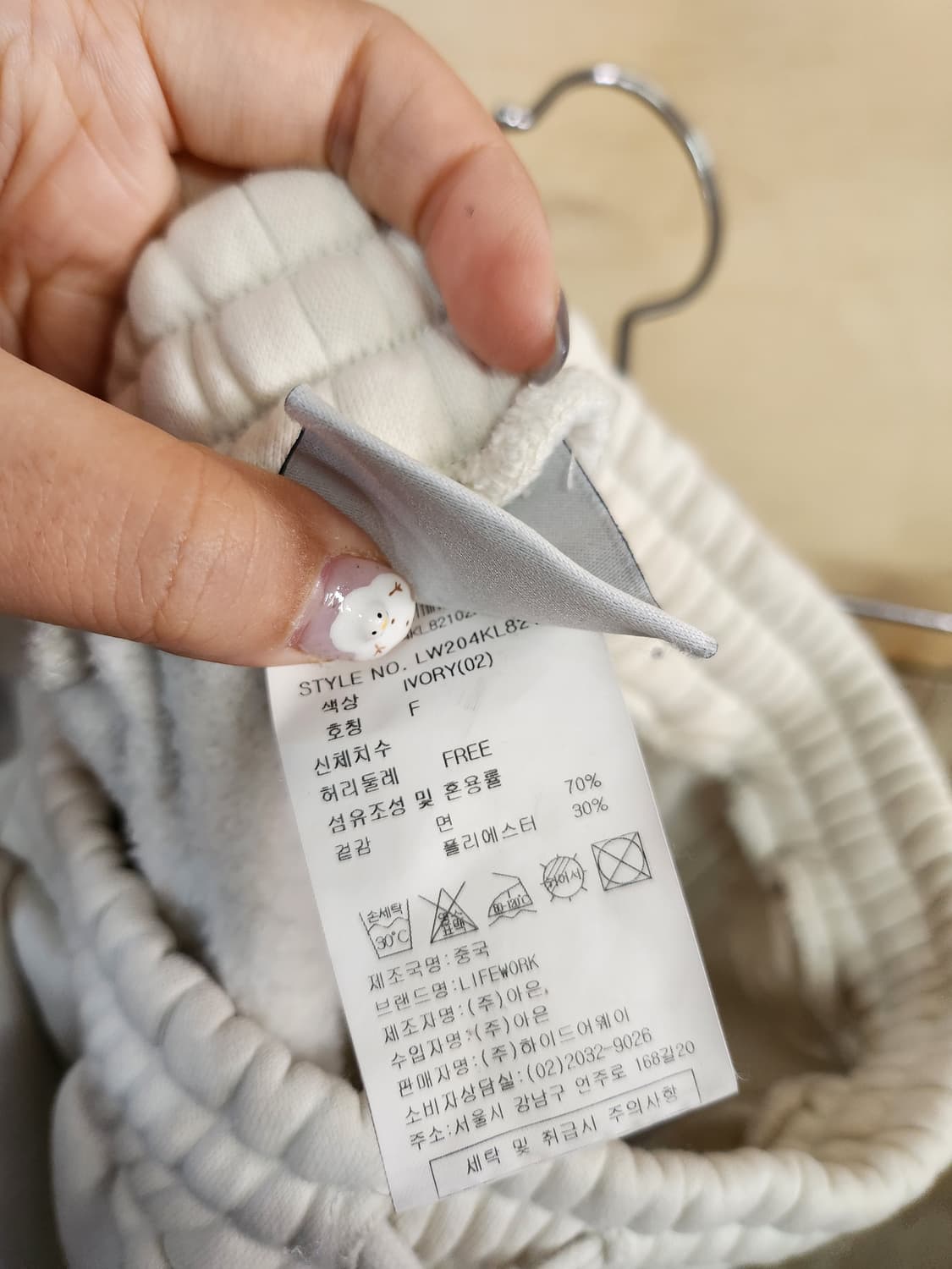 358) 라이프워크 기모 팬츠 상품이미지4