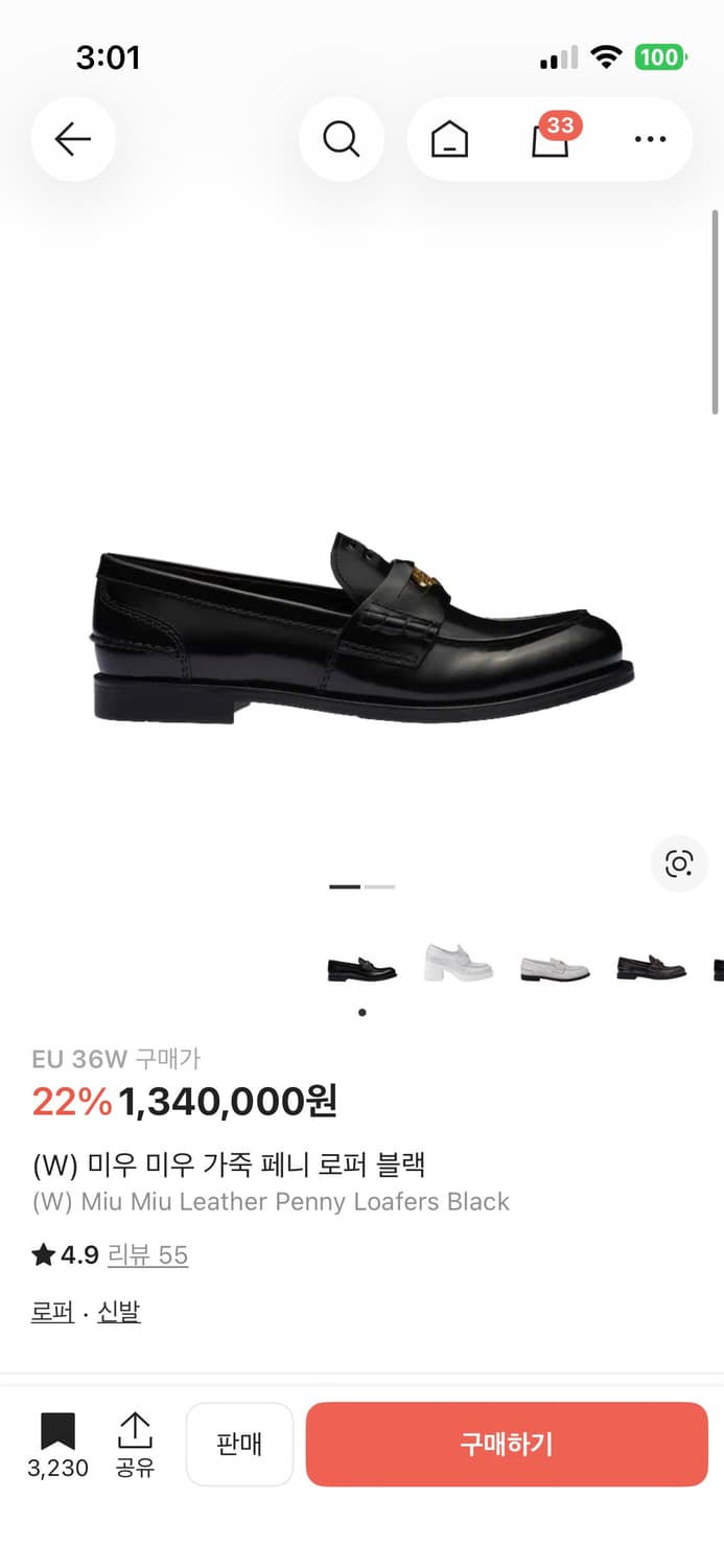 36 미우미우 페니로퍼 상품이미지1