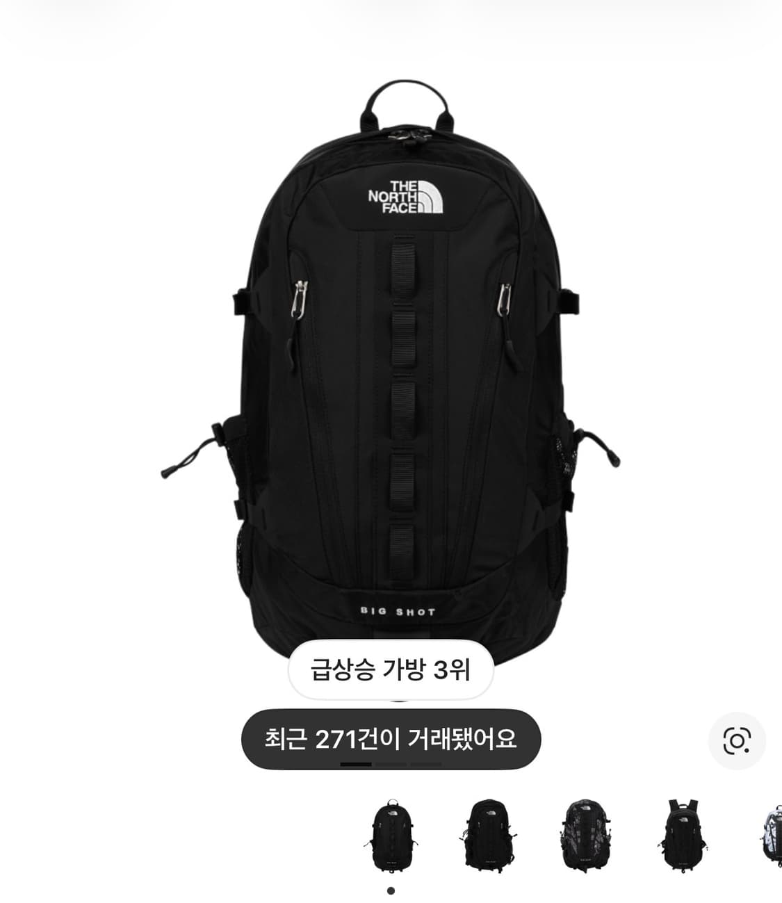 노스페이스 빅샷 백팩 (중고) 상품이미지1