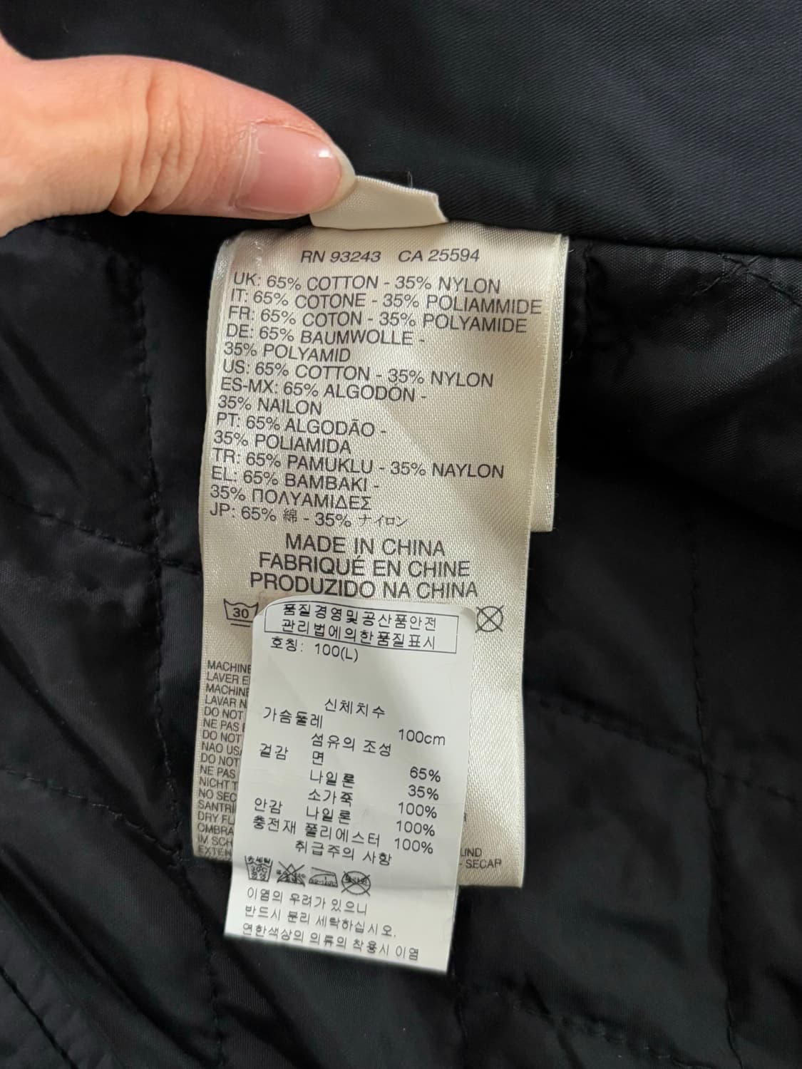 Diesel 디젤 J-ARES 나일론 바이커 자켓  상품이미지8