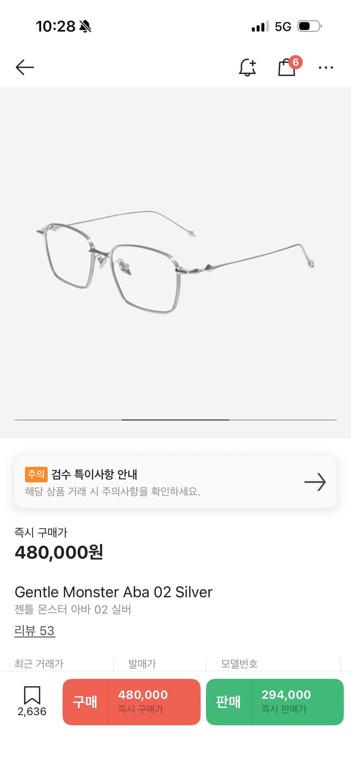 젠틀몬스터 안경 상품이미지2