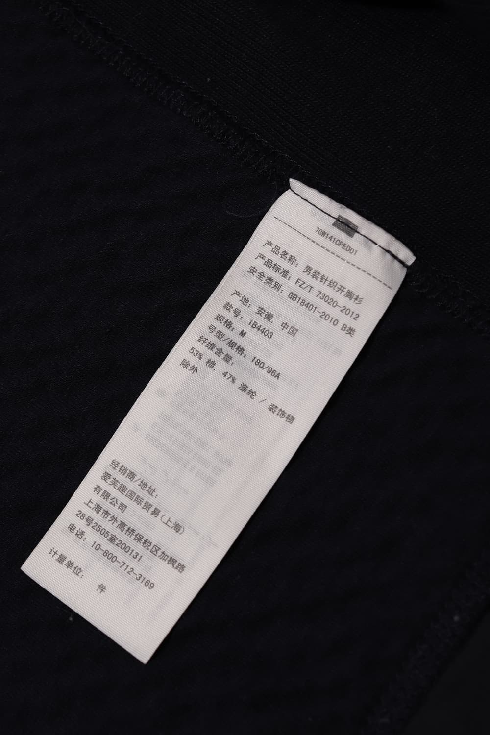 ABERCROMBIE 다크네이비 집업 블루종 size M 상품이미지5