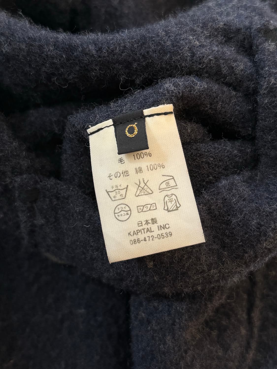 puff wool coat 상품이미지8