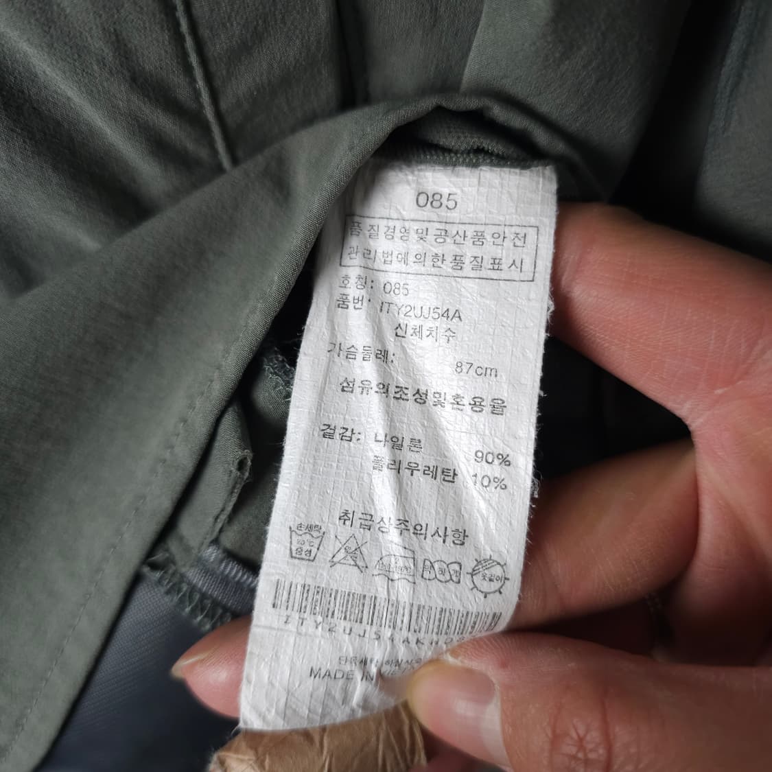 인터크루 아노락 세트 여성55사이즈 상품이미지7