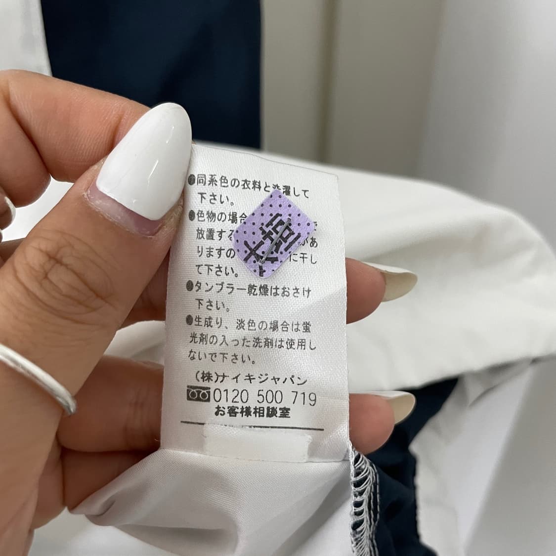 나이키 화이트 배색 아노락 상품이미지10