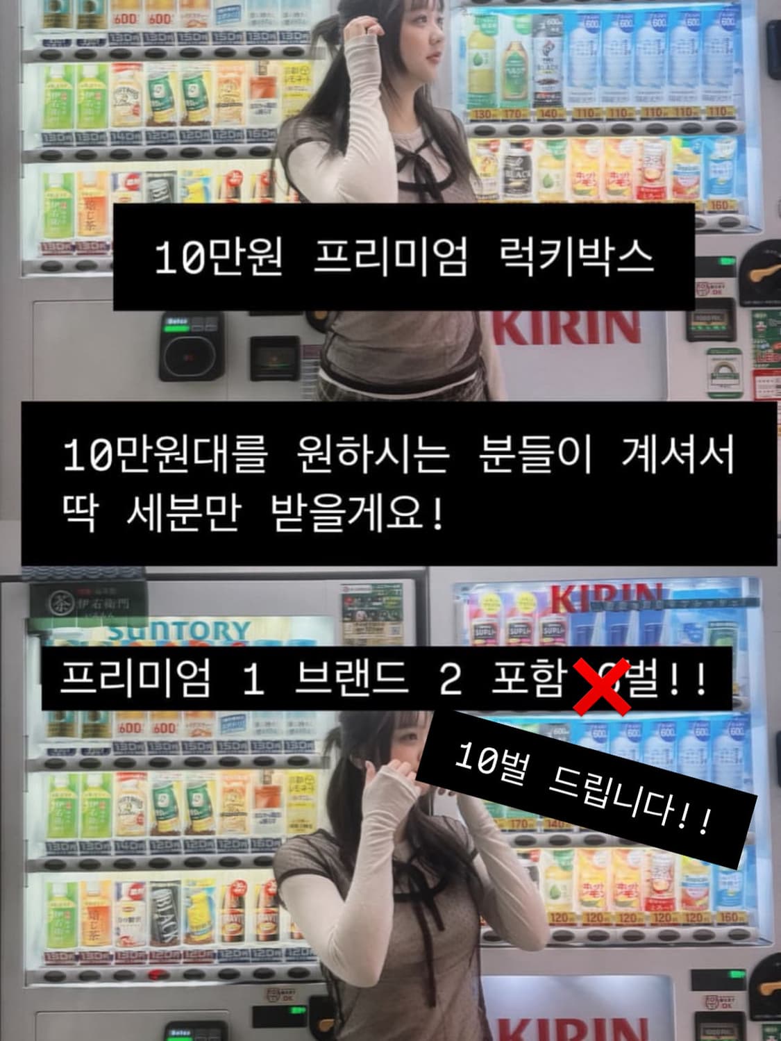 버버리 스투시  꾸레쥬 알마니 히글 막스앤코 머스키노 럭키박스  상품이미지1