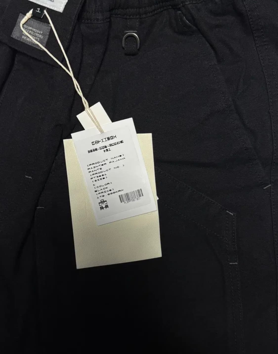 [1 새상품] 폴리테루 페인터 파자마 팬츠 26ss 상품이미지1