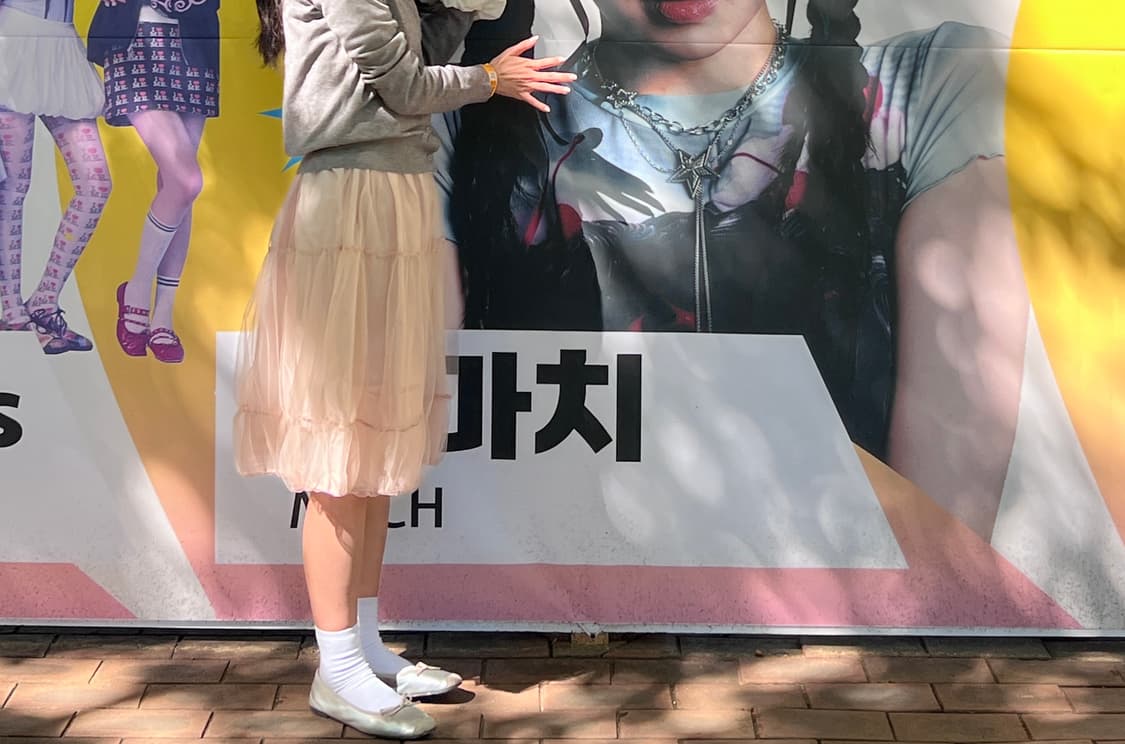 Scotti 스코티 플러피 스커트 살몬핑크 상품이미지3