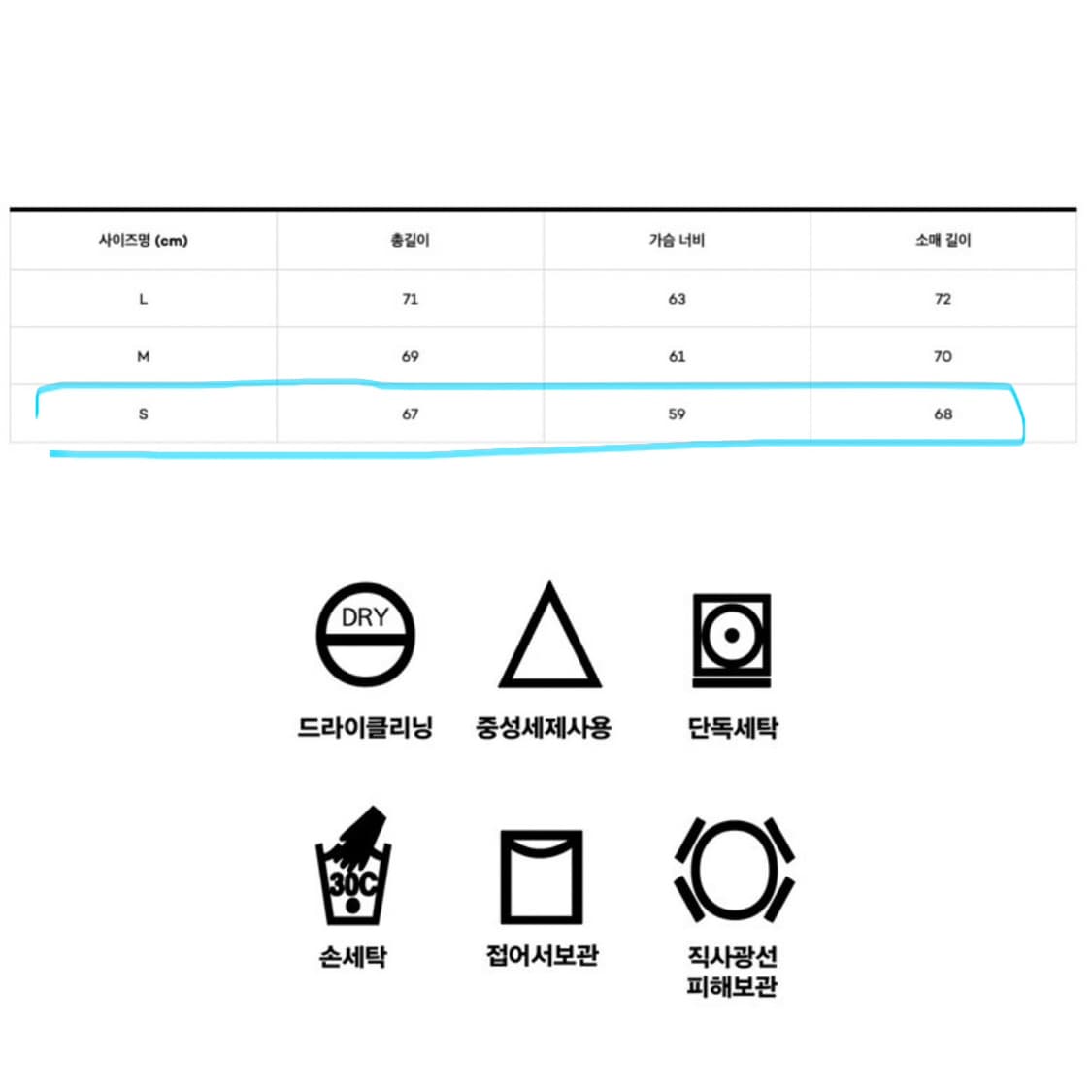 플라스틱프로덕트 후드자켓 상품이미지9