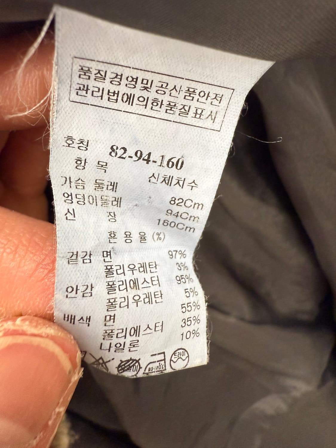 TIME 타임 트렌치 코트 카키색 M 상품이미지4