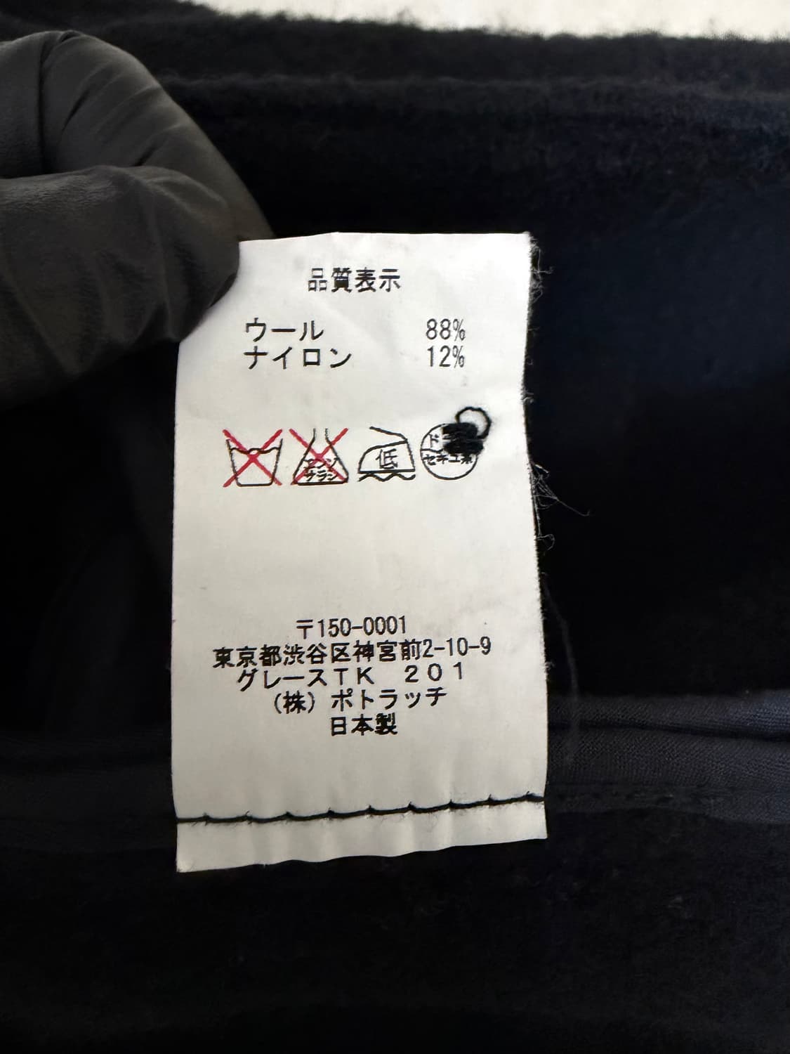 카브엠트 C.E WOOL SHIRT JACKET XL 상품이미지6