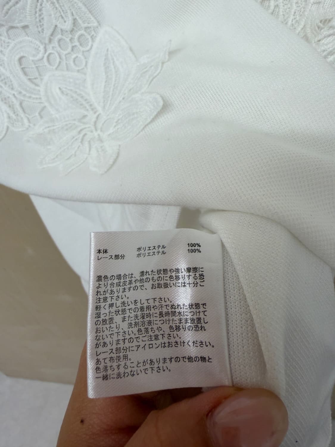 플라워 레이스 반팔 화이트 티셔츠 나시 상품이미지10