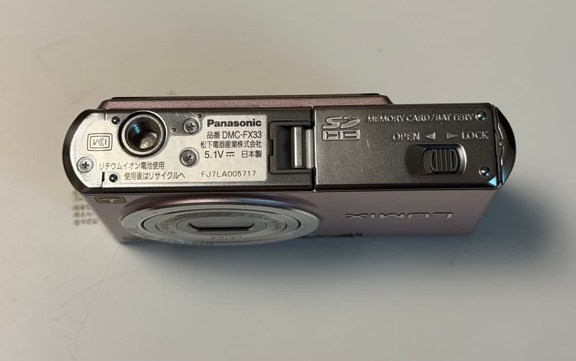 파나소닉 루믹스 FX33 핑크 상품이미지4