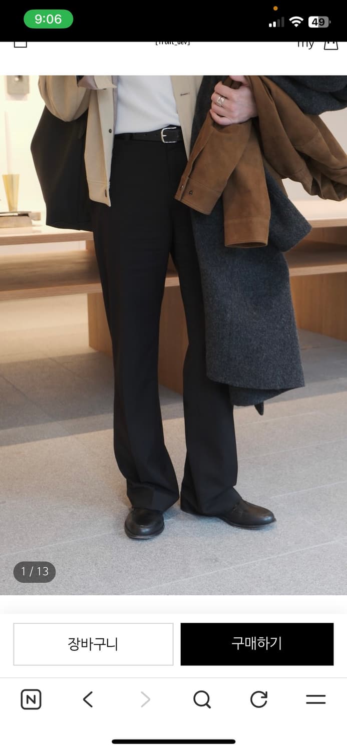 프론트댑 서포트 플레어 트라우저 상품이미지1