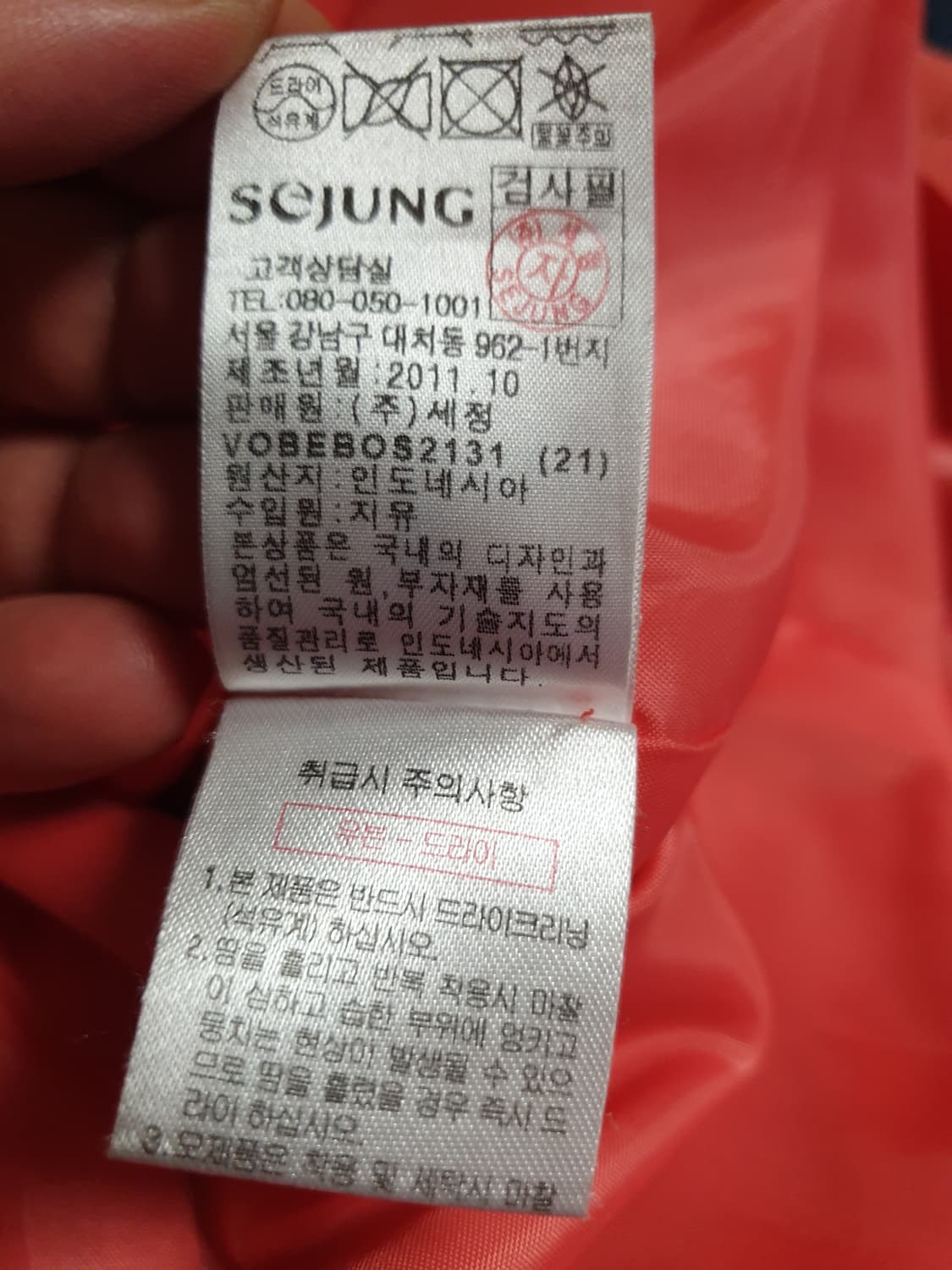 올리비아로렌 트렌치자켓 살몬핑크 (100) 상품이미지3