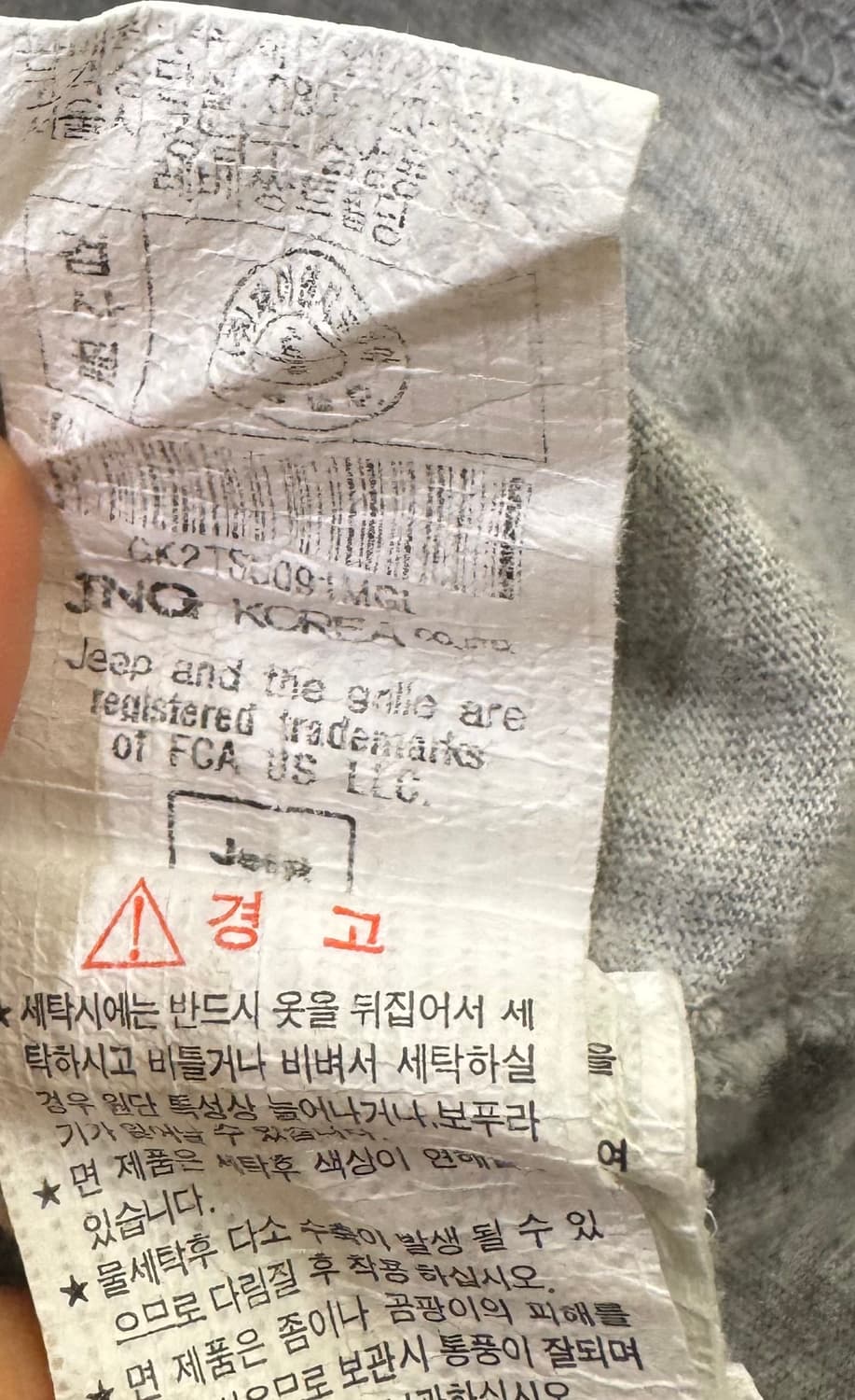 Jeep 지프 반팔티셔츠 그레이 L 상품이미지8