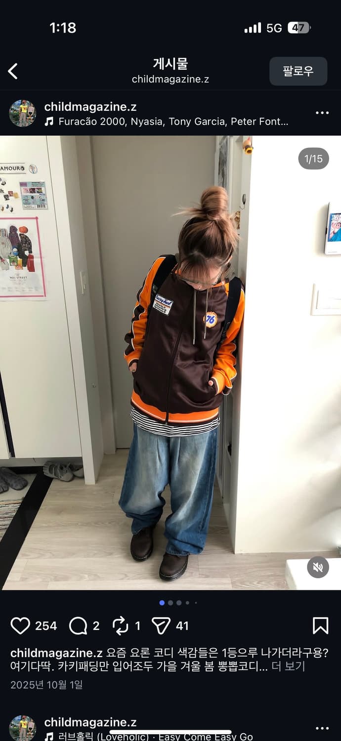 차일드매거진 스포티져지 코디세트  상품이미지1