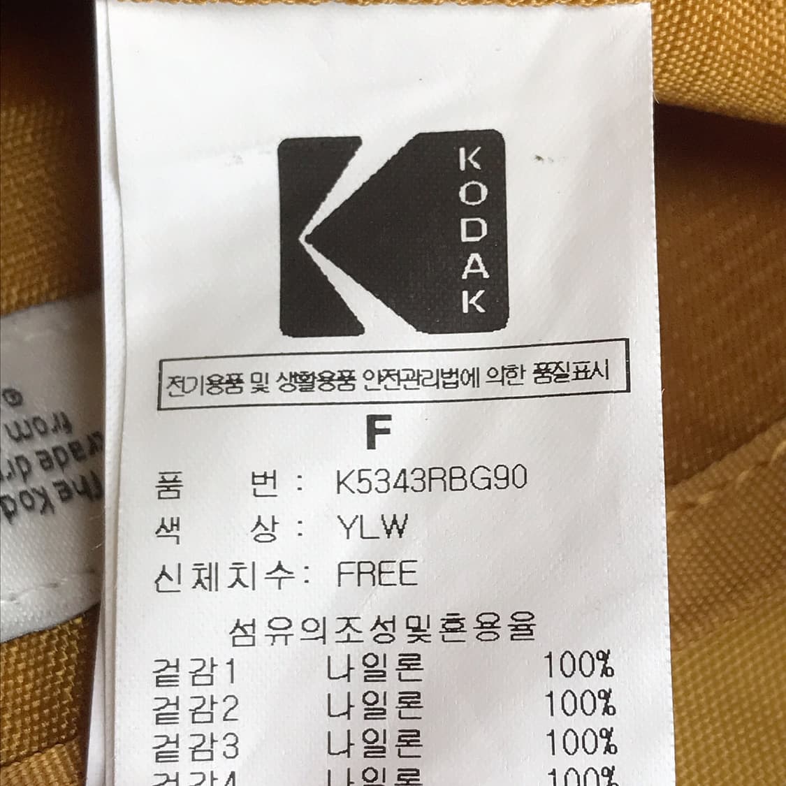 코닥 KODAK 하디 미니크로스백 가방 상품이미지9