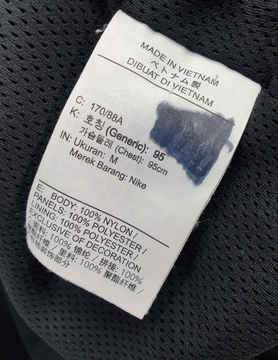 [95]나이키 우븐 스우시 바람막이 상품이미지7