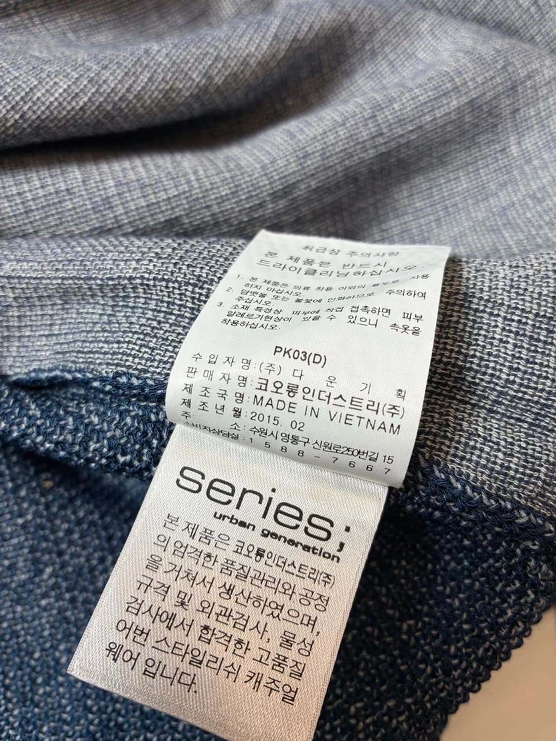 시리즈 아크릴 헤리티지 시그니처 니트 자켓 PN8850 상품이미지7