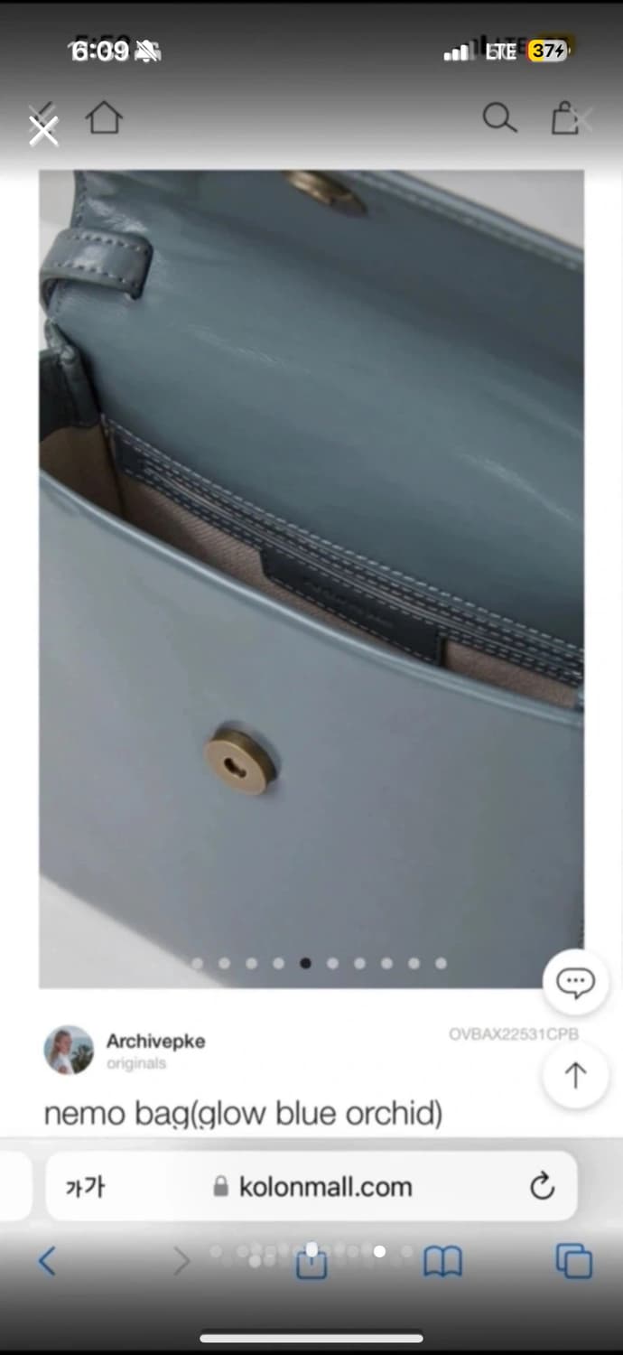 새상품) 아카이브앱크 양가죽 숄더백 상품이미지7