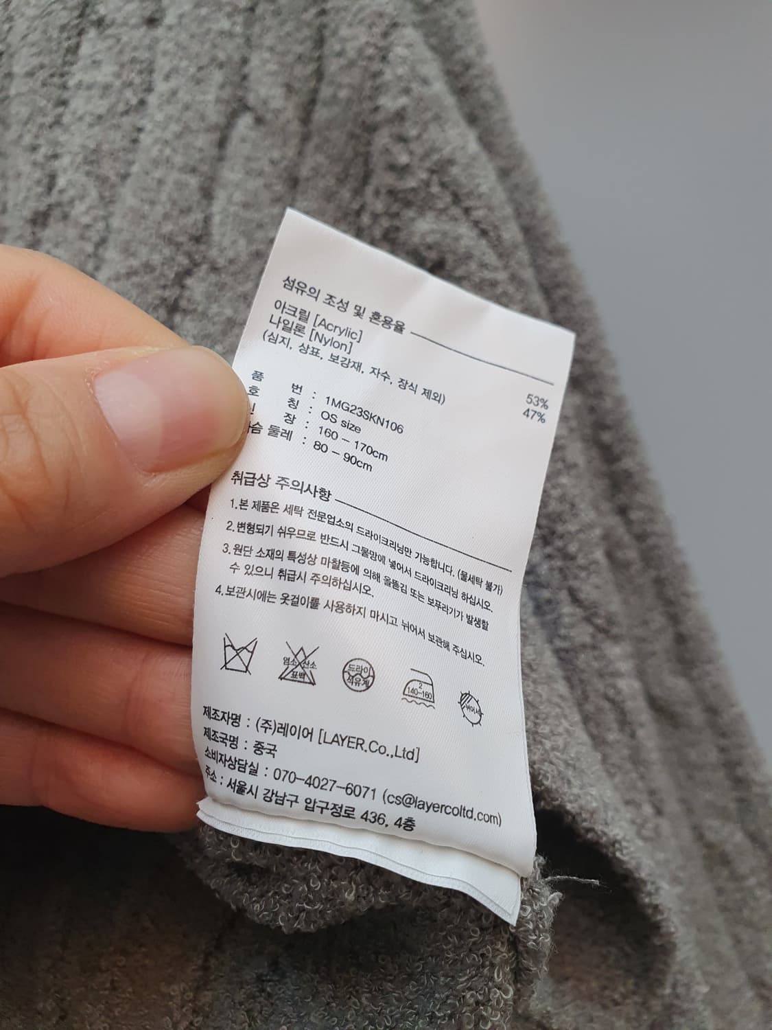 마리떼 프랑소와 저버 크롭 니트 상품이미지5