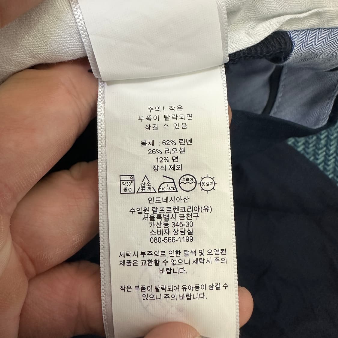 [30/30] 폴로 린넨 팬츠 상품이미지4