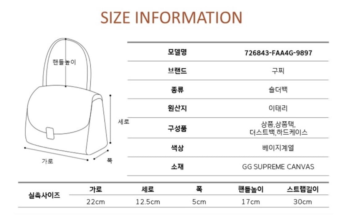 구찌 GG 하프문 미니백 726843 92TCG 상품이미지3