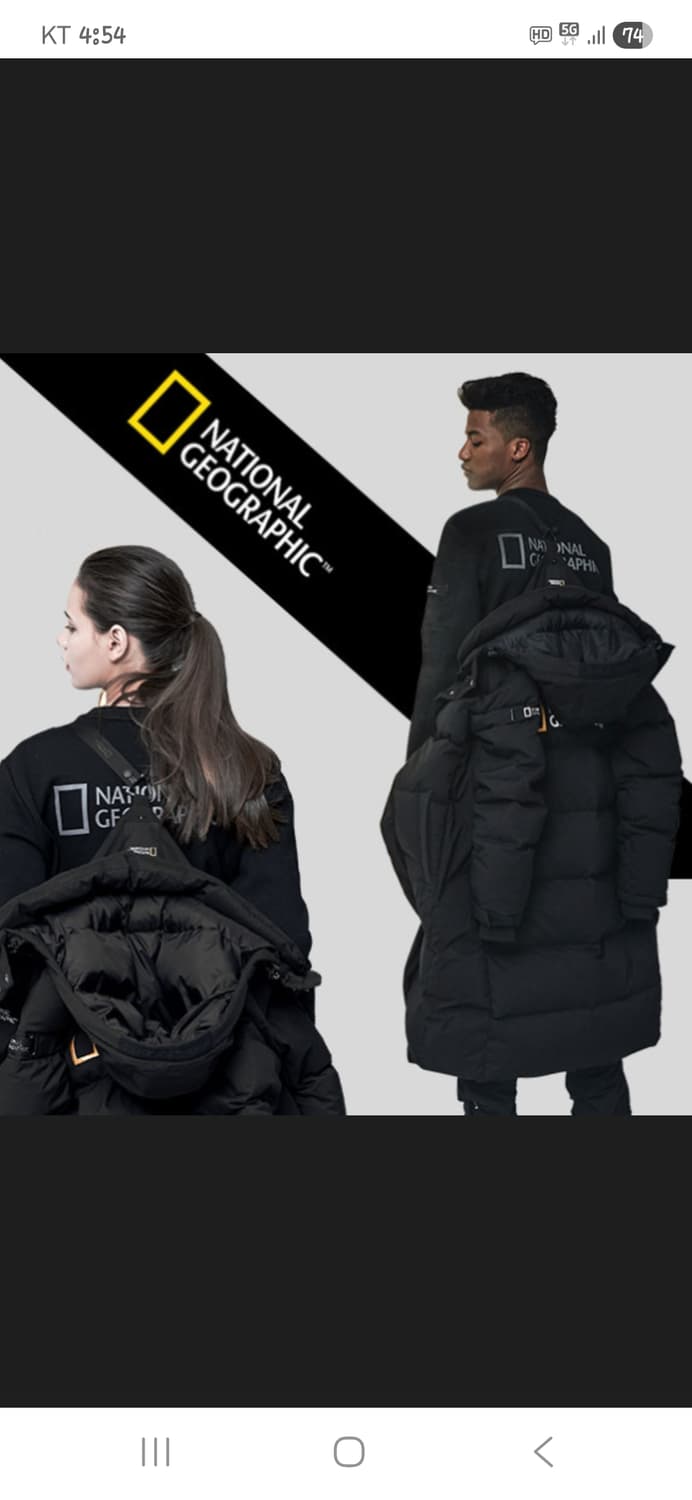 내셔널지오그래픽 엑스밴딩 롱패딩 xxl 상품이미지8
