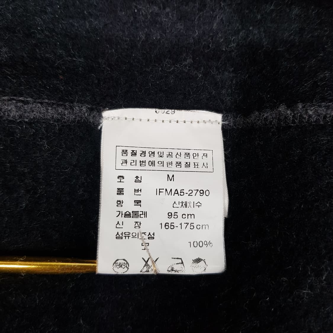 폴로진스 울 후드 니트 롱 코트 M사이즈 상품이미지4