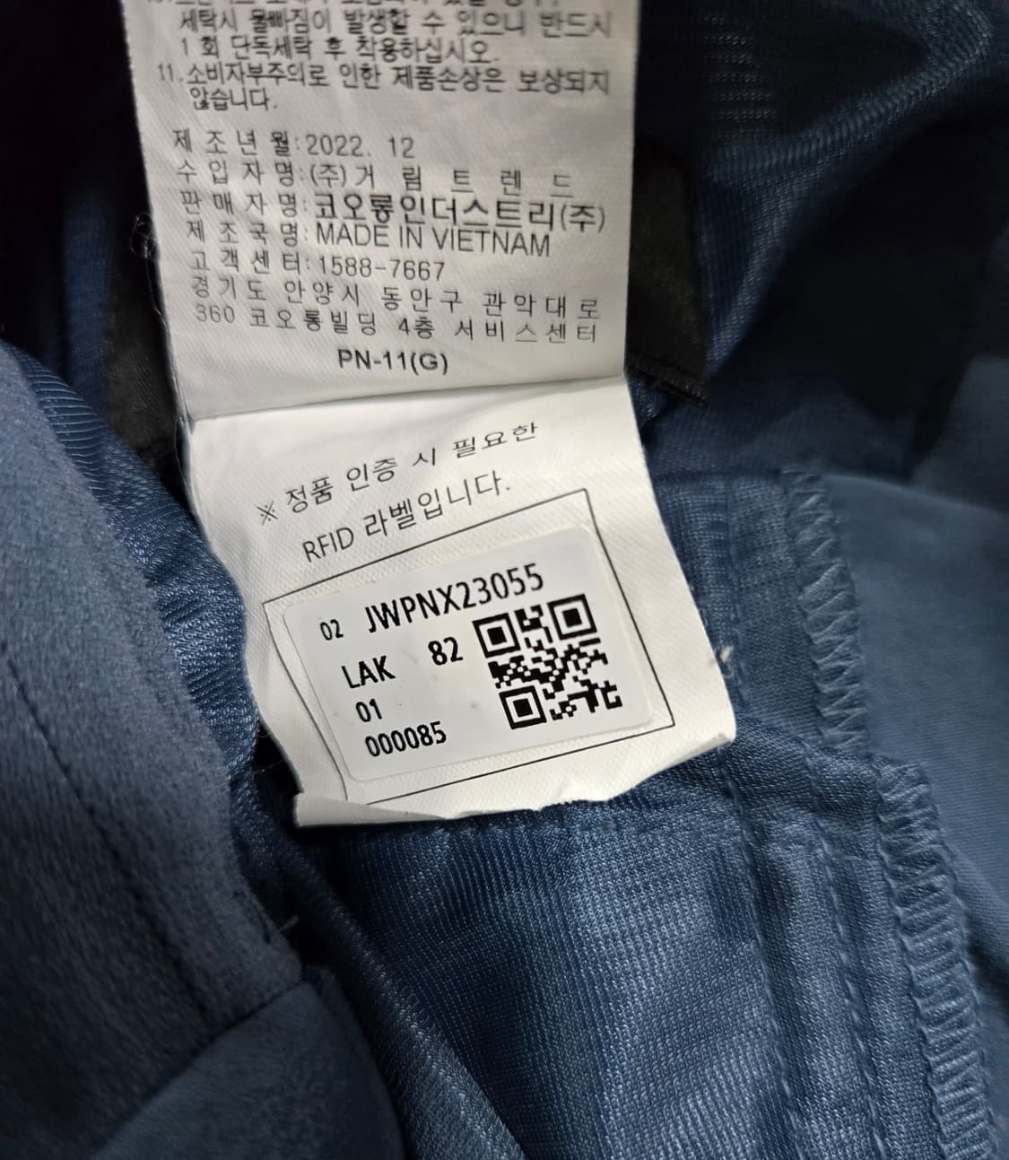 코오롱스포츠 익스페디션 히어로 아웃도어 팬츠 31~33 상품이미지10