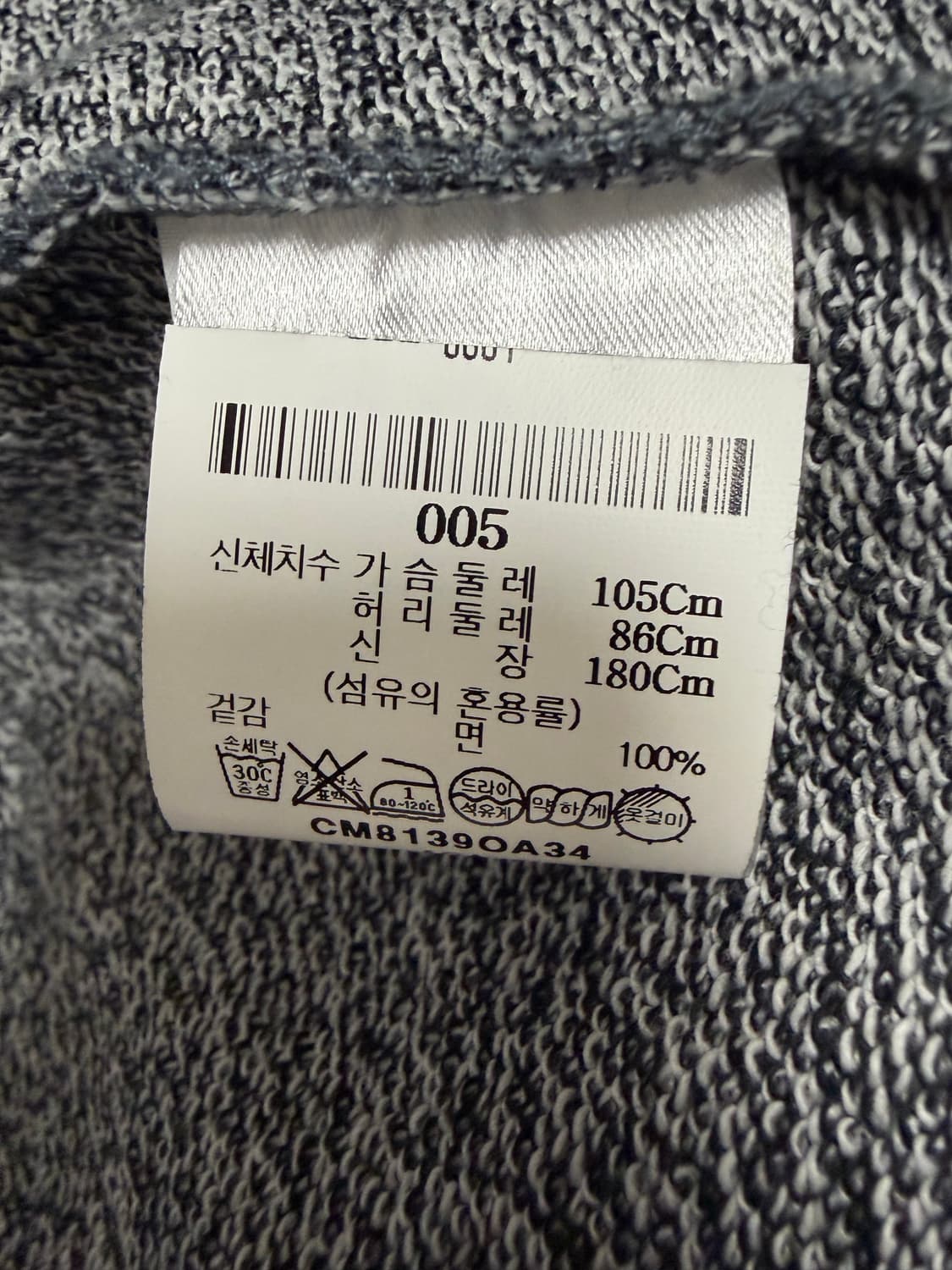 OAMC Slashed Hoodie L 상품이미지4