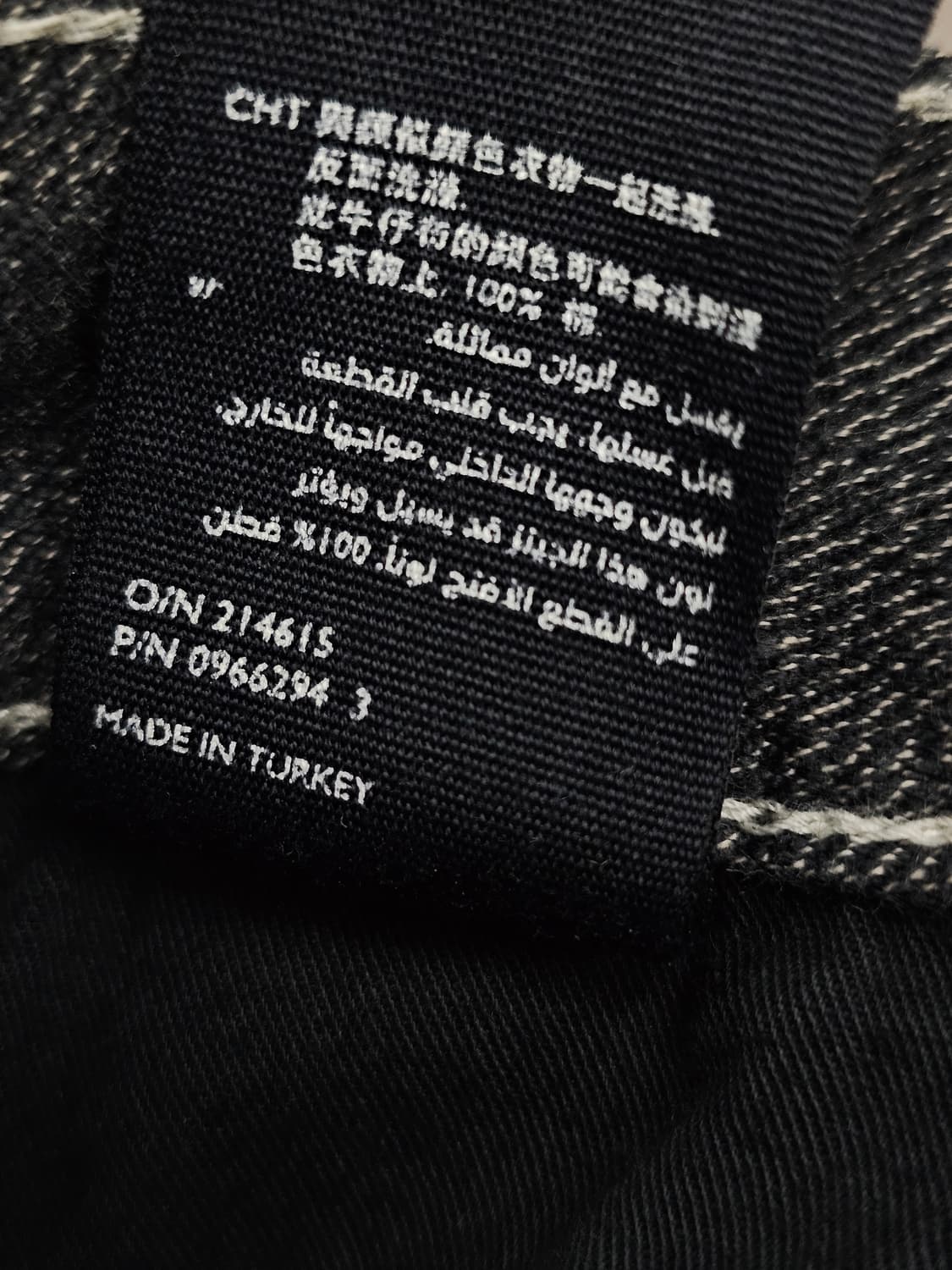 코스 COS 그레이진 데님바지 상품이미지8